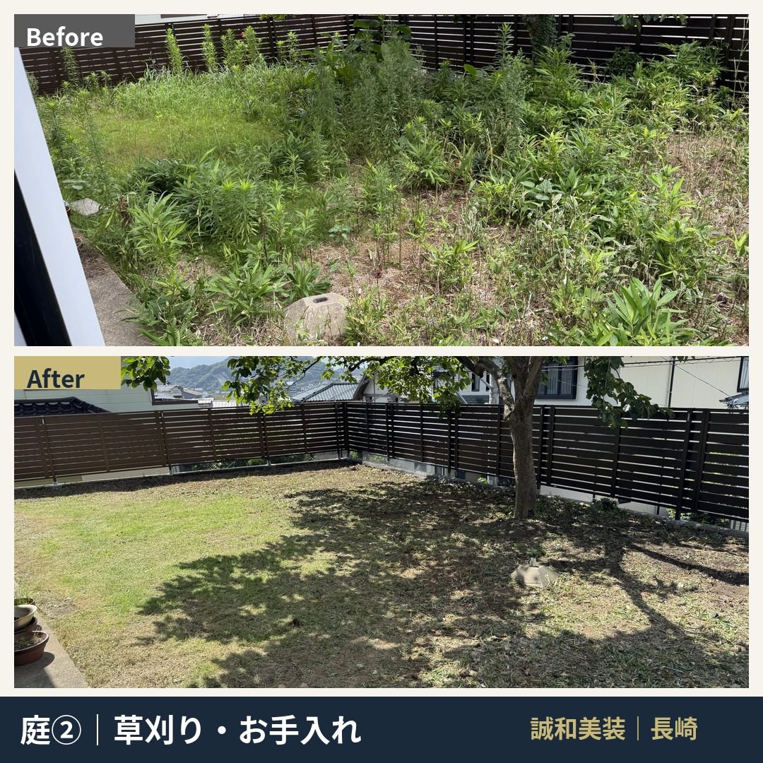 長崎市の庭の草刈りBefore/After。庭全体を覆っていた雑草を刈り、樹木周りも整理